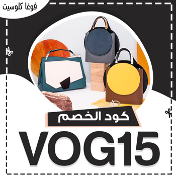 vogacloset coupon code